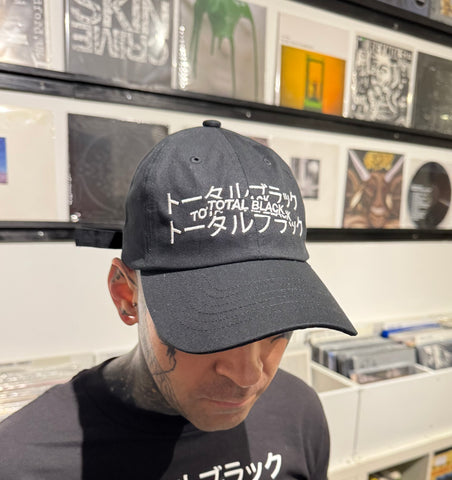 Total Black - Ambient Industrial Noise Tokyo HAT